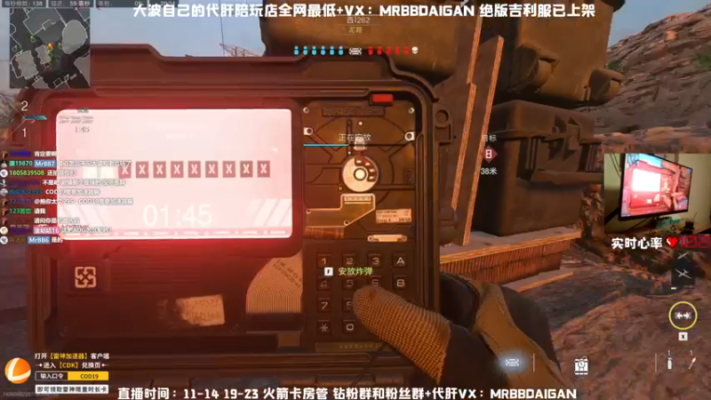 【2022-11-09 20点场】MrBB大波：训练赛解说环节