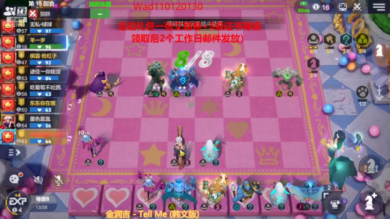 【2022-11-08 00点场】黄东东0923：多多自走棋(可帮渡劫）