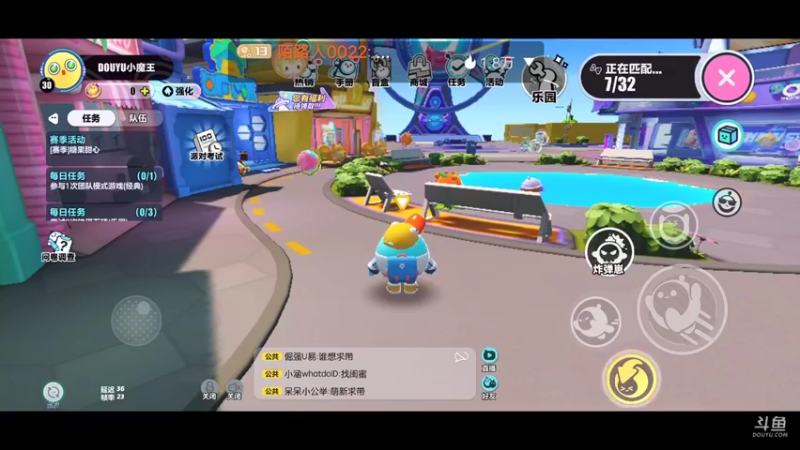 【2022-11-09 12点场】陌路人0022：小懒蛋冲冲冲