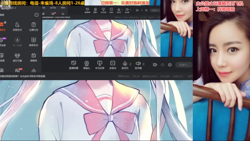 【2022-11-06 22点场】迷人的卿姐姐i：欢乐的时光开始啦·❤