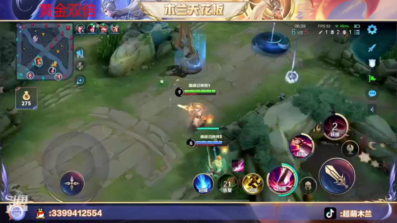 【2022-11-09 20点场】超萌木兰：黄金双倍 前三冲第一