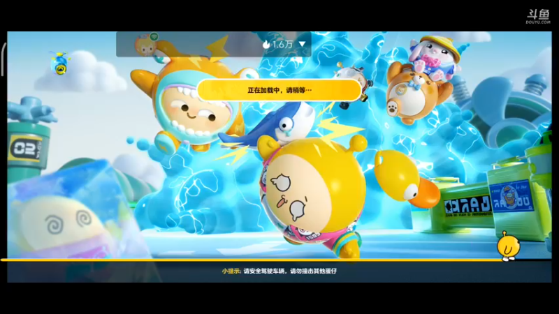 【2022-11-04 10点场】铭铭仔仔：《蛋仔派对》火爆来袭