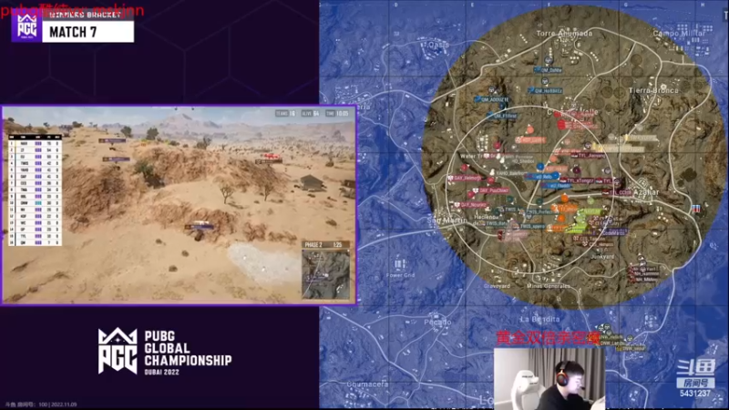 【2022-11-09 21点场】067QAQ：全程OB,PGC世界赛PCL加油！