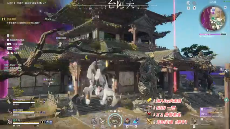 【2022-11-10 13点场】sysyu：【二台】赛季末了 帮水友渡劫！！