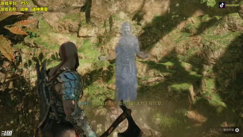 【2022-11-10 18点场】主播秋山澪丶：战神：诸神黄昏 和我一起见证北欧终焉