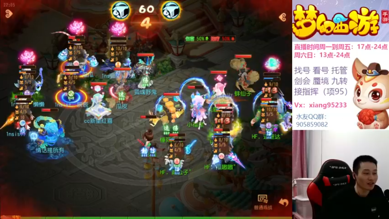 【2022-11-09 22点场】项95：专业帮找号看号~蜃境~剑会~指挥~