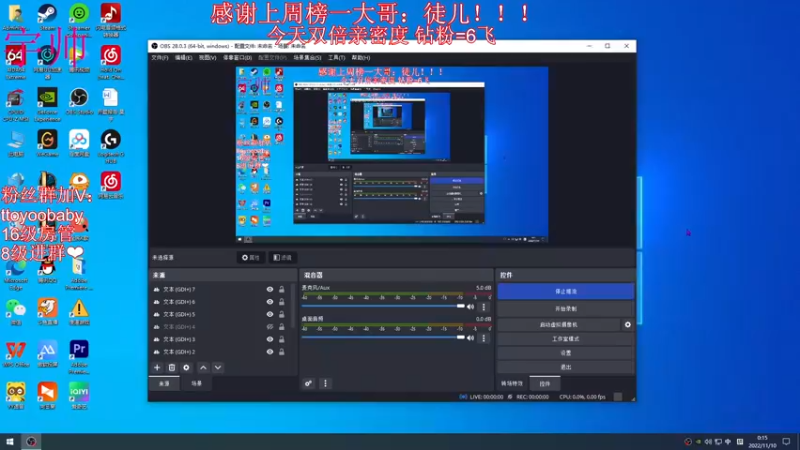 【2022-11-10 00点场】小宇oyo：单人四排最凶残的打法！