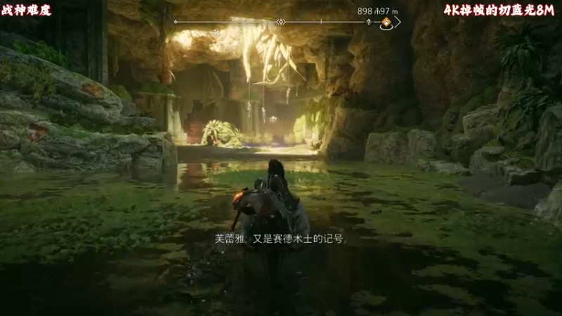 【2022-11-10 13点场】午夜抹抹茶：【战神难度】斗鱼NO.1战神5