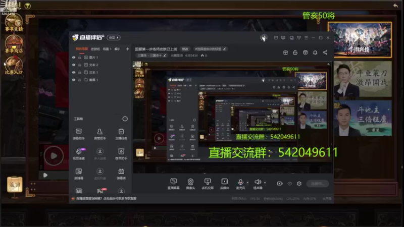 【2022-11-08 19点场】光栅圣泽：国服第一步练师皮肤已上线