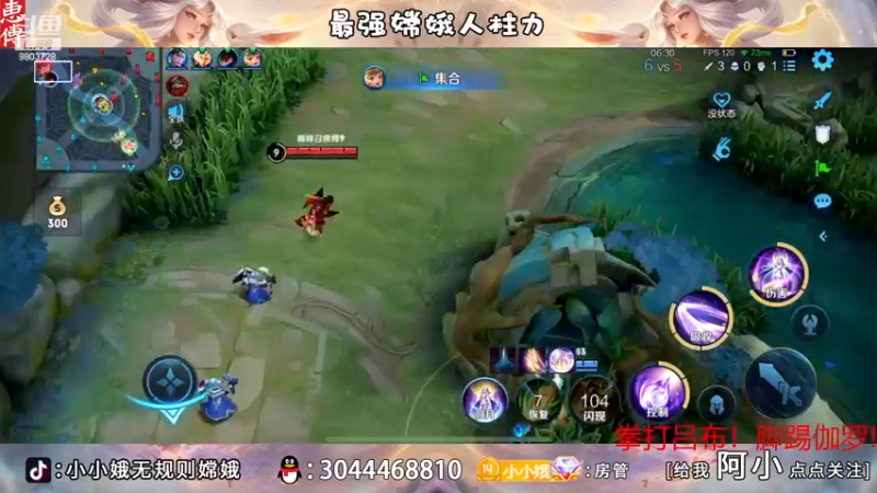 【2022-11-10 00点场】小小娥1：请开始你的表演！！！