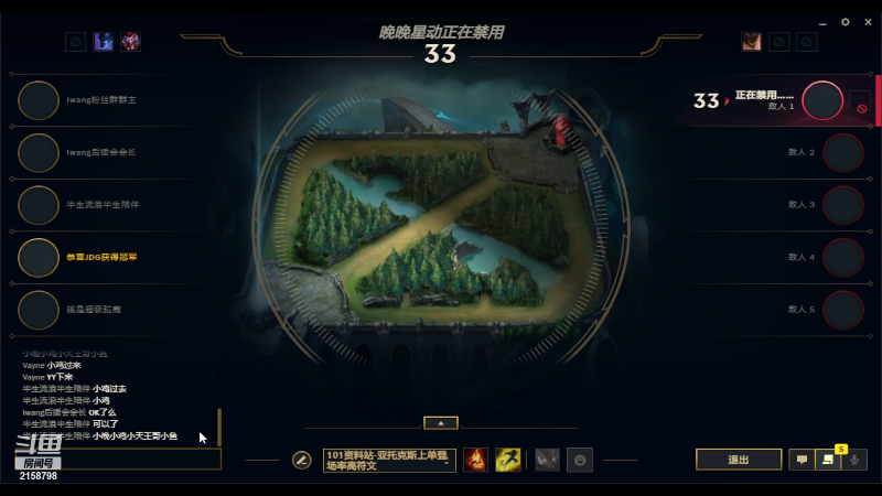 【户外】小鱼小鱼吃虾米的精彩时刻 20221110 00点场