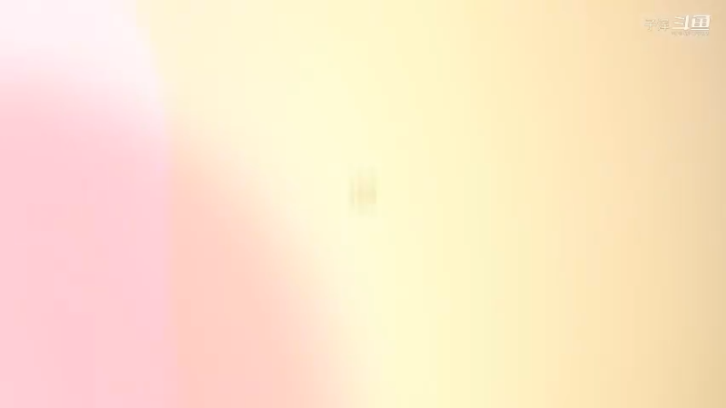 道