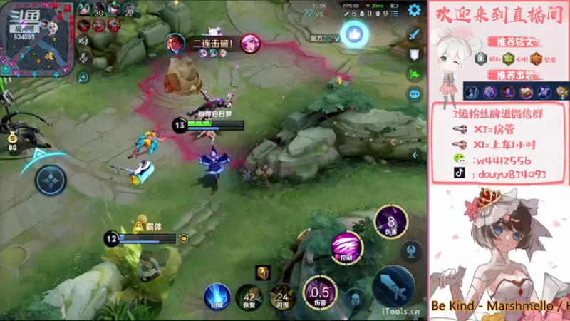 【2022-11-10 15点场】小飞Avery：国服小乔：小乔小乔小乔