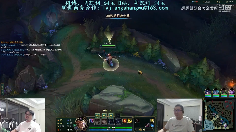 【英雄联盟】洞主丨歌神洞庭湖的精彩时刻 20221110 13点场