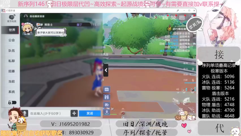 【2022-11-08 15点场】涤花醉凡尘：序列1.47！极限超域~探索~起源25~