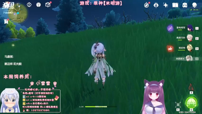 【2022-11-09 20点场】Corgi酱紫：【双倍亲密】深渊办卡补星呦