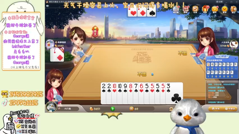 【2022-11-07 18点场】内只鹅：【小奶团】我也不想当憨憨啊