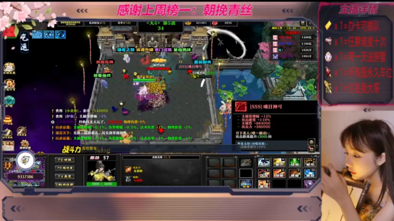 【2022-11-09 20点场】世上本没有卢：踏碎三界：祖传辅助