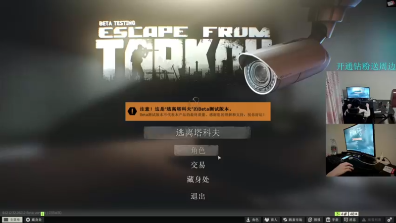 【2022-11-09 23点场】陈浩南丶ABS：最简单的射击游戏~