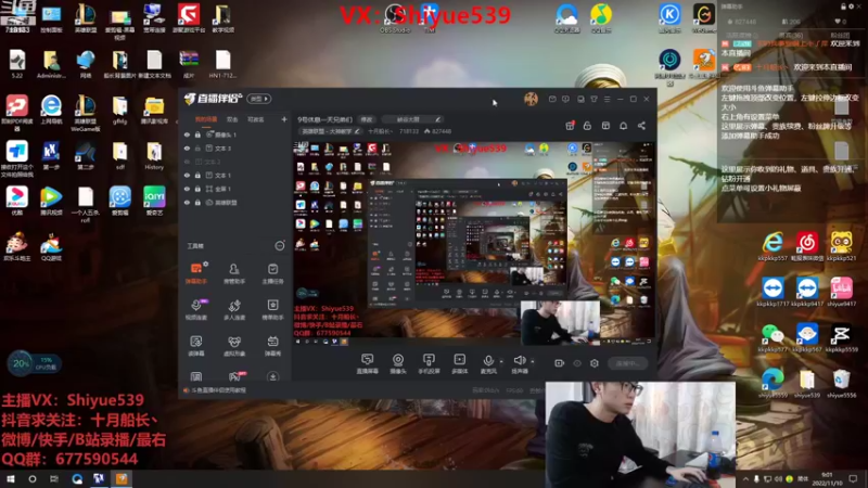 【2022-11-10 09点场】十月船长丶：一桶2100，嘎嘎在乱杀