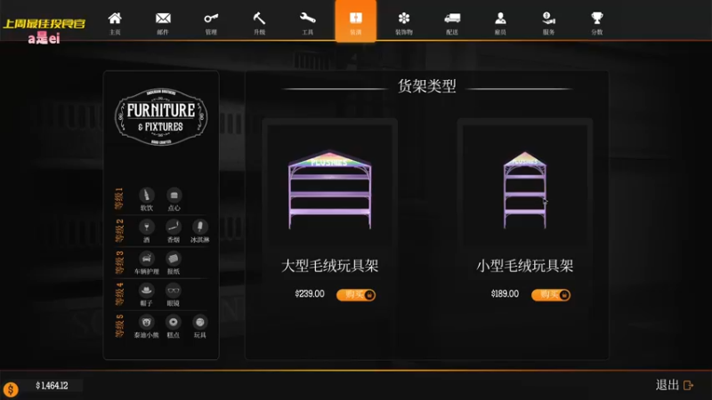 【2022-11-09 18点场】一颗小a桃：【小奶团】桃灵儿变强的第162天
