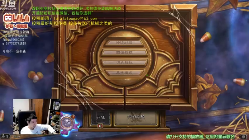 【2022-11-10 18点场】啦啦啦不是狗狗狗：啦啦啦：瓦王4刀3跃迁，某该！
