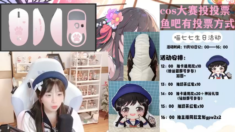 【2022-11-10 14点场】喵七七030：【双倍】大一岁更聪明！