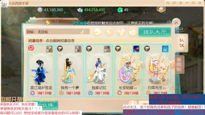 【2022-11-10 16点场】BOXhermit：专业游戏解答，角色培养方向！