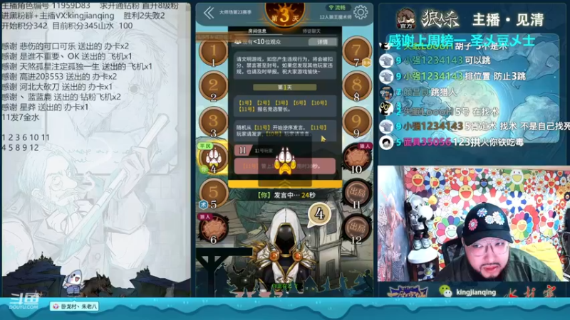 【2022-11-09 20点场】见清king：血洗大师场，天生就桀骜不驯