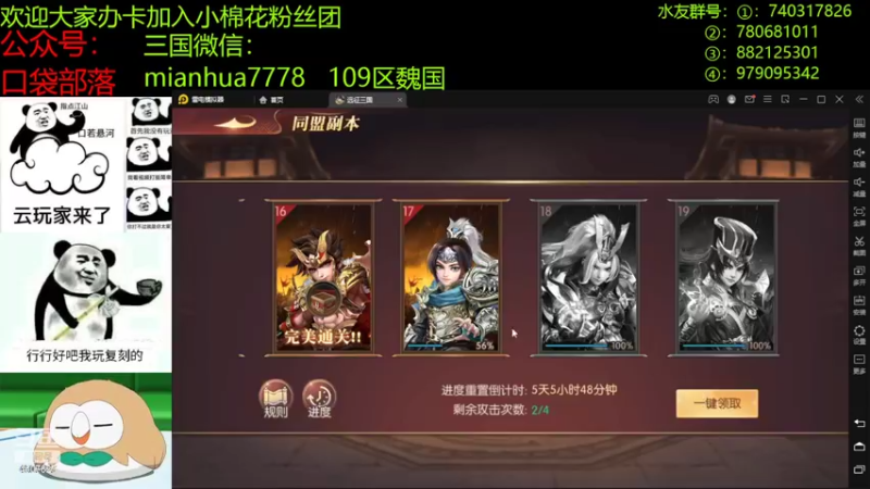 【2022-11-08 23点场】失眠君灬灬：天气凉了，多穿衣服