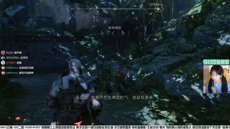 【2022-11-10 00点场】真栗：【双倍亲密】继续战神5剧情推进