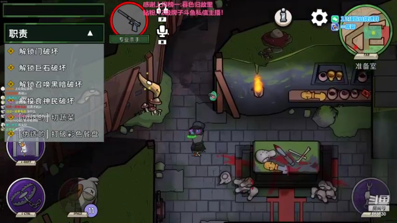【2022-11-10 02点场】Gnap年糕：年糕:我乱赢的