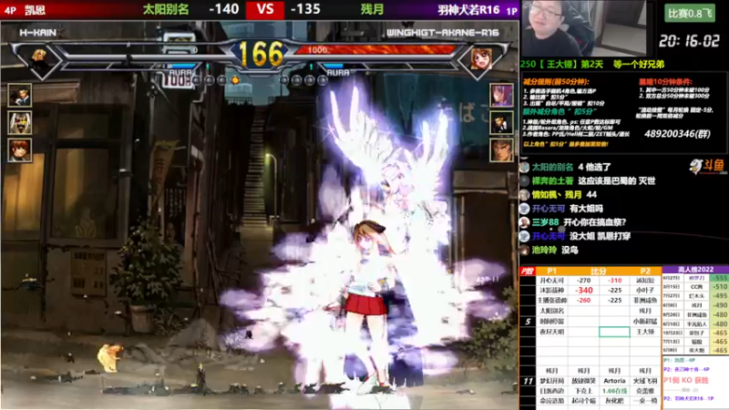 【2022-11-09 21点场】那日的风：【MUGEN】吸星大法，我会