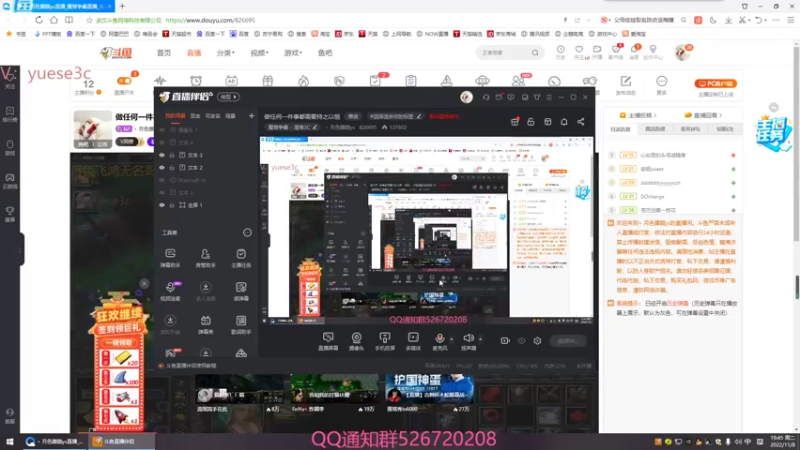 【2022-11-08 19点场】丶月色朦胧ys：开播~~~随便玩玩。