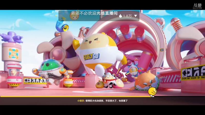 【2022-11-09 14点场】陌路人0022：小懒蛋冲冲冲