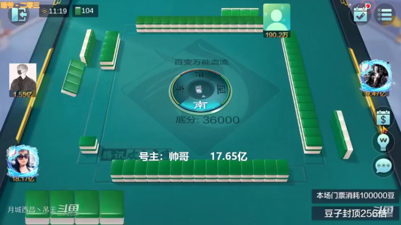 百变万能，开红中9连没自摸是真不赢啥啊