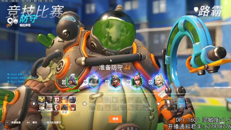 【2022-11-10 03点场】丶帝宸清羽：【清羽】c起来！