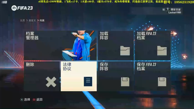 【2022-11-10 20点场】皇冠的猫：23猫联赛第二赛季
