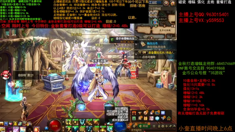 【2022-11-09 23点场】红眼小奎：二台:金秋打造毕业 增幅 土罐碰瓷