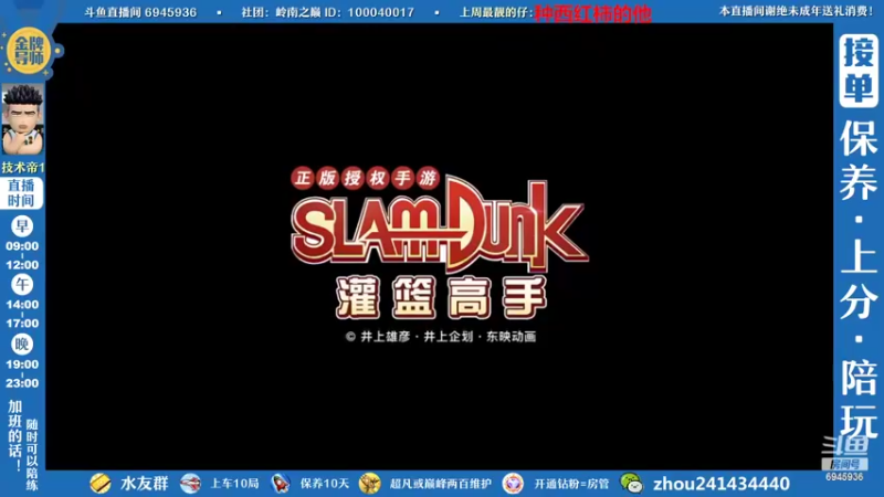 【2022-11-08 16点场】技术帝1：灌篮劳模，技术帝