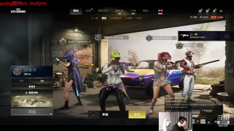 【2022-11-10 01点场】067QAQ：全程OB,PGC世界赛PCL加油！