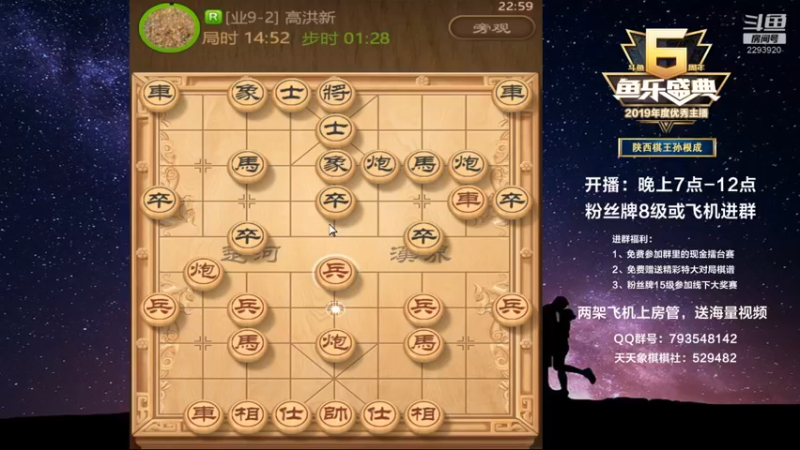 【2022-11-09 22点场】日月轮回888：特级教练巅峰对决！