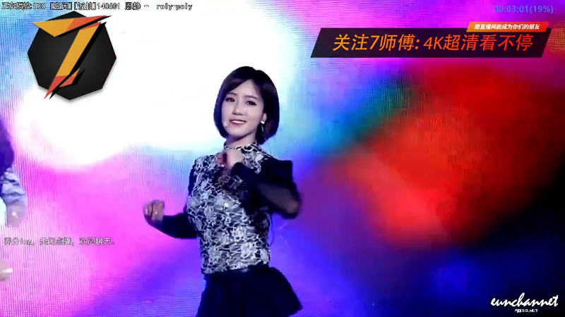 【一起看】7师傅的精彩时刻 20221110 13点场