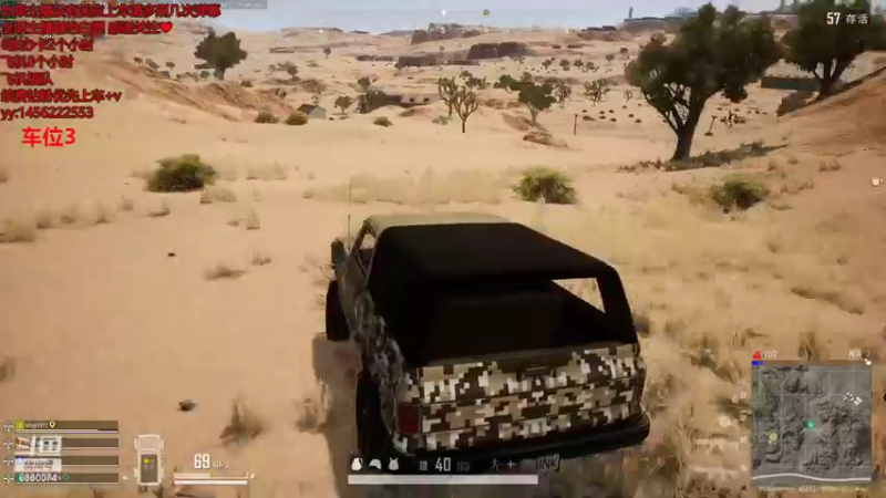 【2022-11-10 18点场】一只樱桃丸子：【有车位】通宵车位*飞机❤