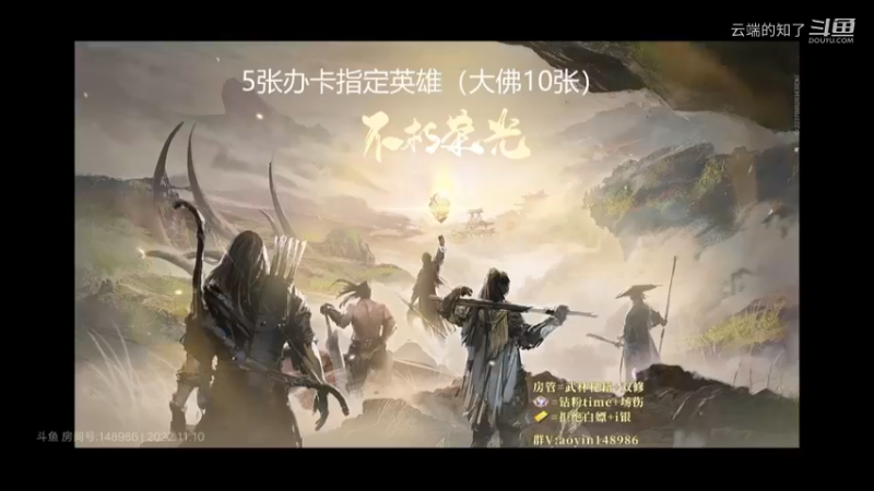 Allin永劫无间教学8