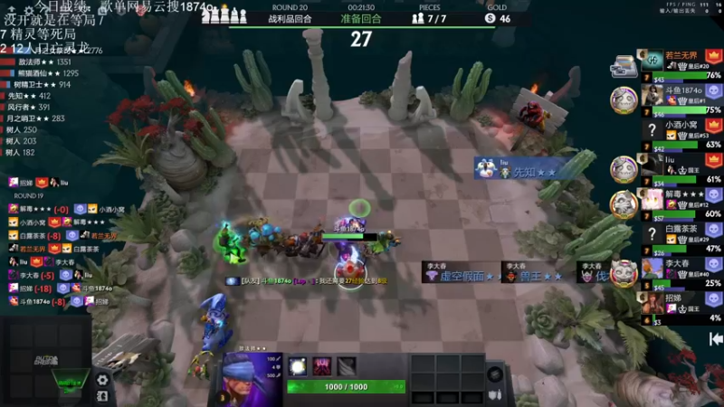 【2022-11-09 15点场】1874ooo：新赛季开冲！等个皇后局