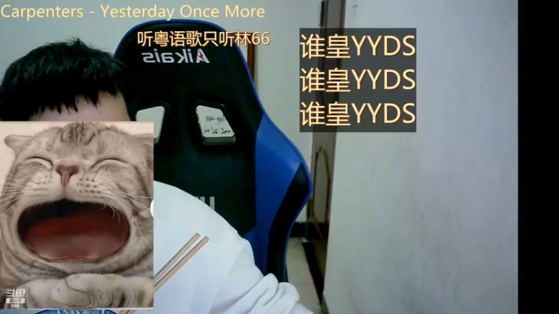 【2022-11-10 17点场】睡懵的渣皇：斗鱼欧气满满幸运直播间！