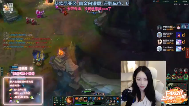 【2022-11-09 23点场】小野纯Quinlivan：卡莎专场~艾欧尼亚御姐