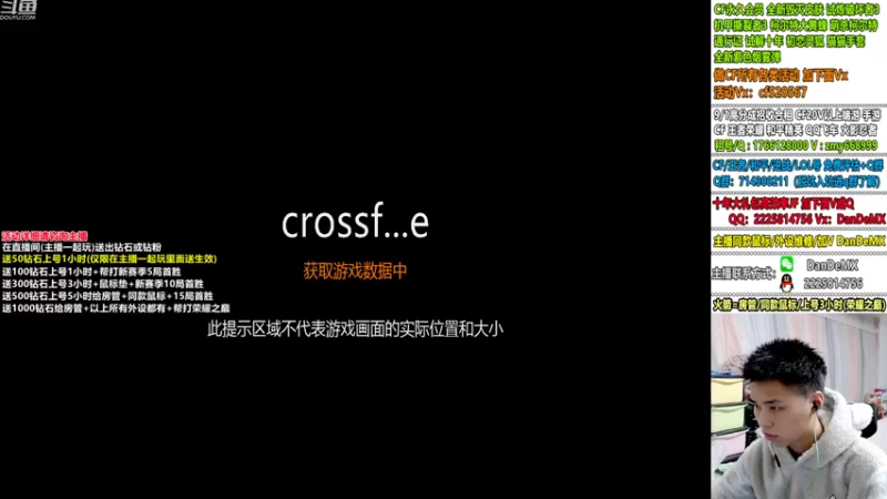【2022-11-09 02点场】白鲨简单：是直播/钻石送鼠标~