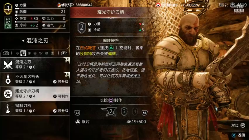 【2022-11-09 22点场】谭机霸开播了：⭐【霸霸】首发战神5！⭐